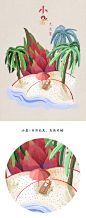 水果里的二十四节气（上） | 猫与婵 - 原创作品 - 涂鸦王国插画