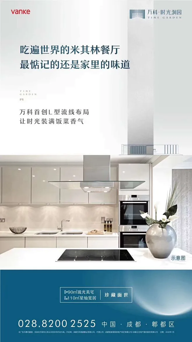 微信小图文内的花瓣采集图片-censor-VXS4TocT