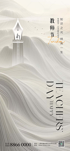 zhufzz采集到书籍风格