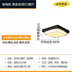 注意饮食采集到改