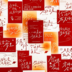 昵称已经存在辣采集到其他东东