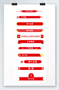 大标题