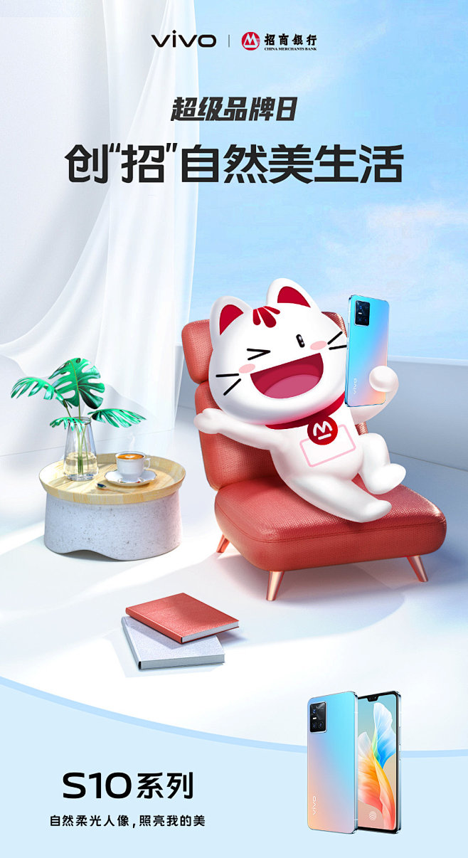 @招商银行App 的个人主页 - 微博