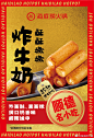 海底捞火锅的微博_微博