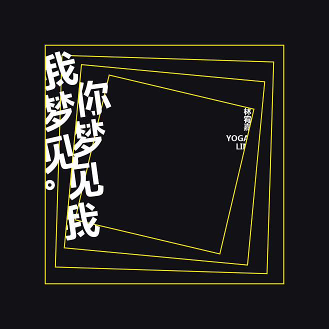 唱片封面计划/Cover Project...