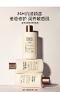 韩国进口Dermab得妈贝香氛身体乳保湿滋润秋冬补水持久留香维稳-tmall.com天猫