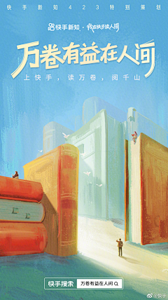 小叮当不要叫采集到c4d参考