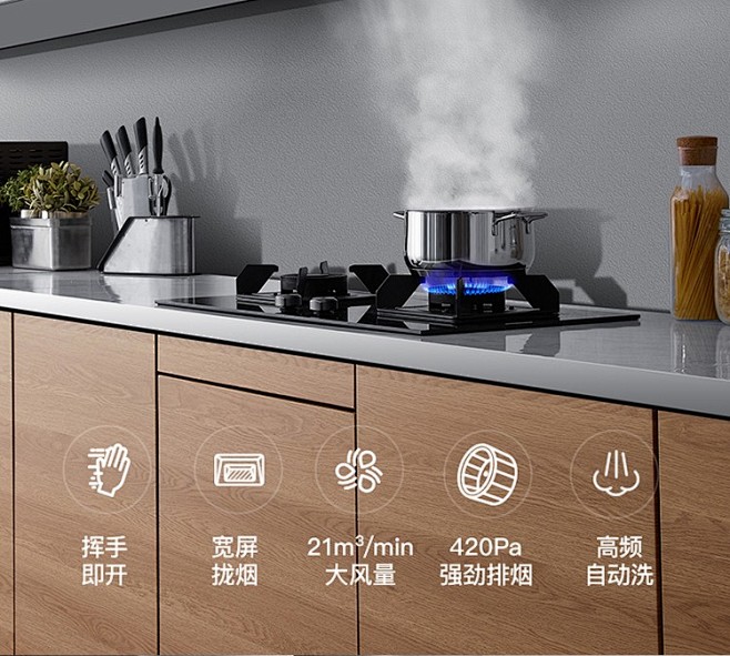 华帝（VATTI）油烟机 顶吸式抽油烟机...