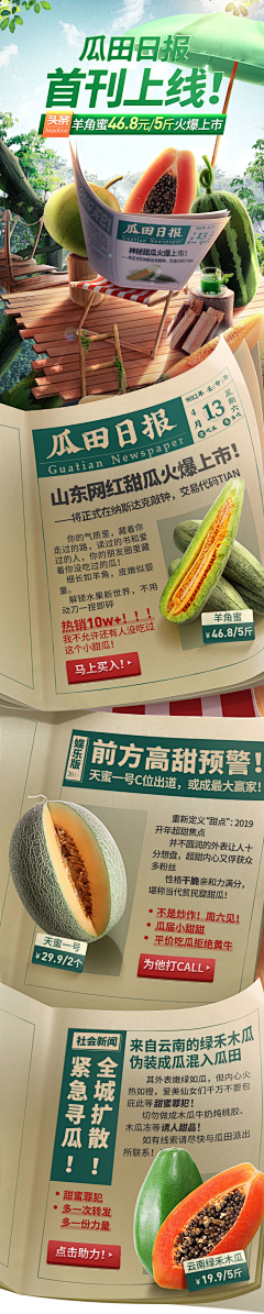 ❤夢夢の記憶盒子采集到食物