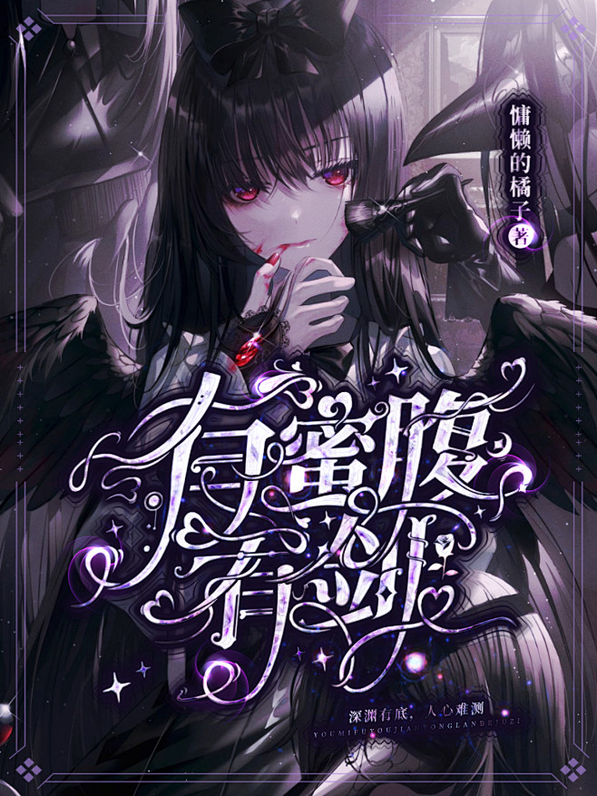 @鱿余