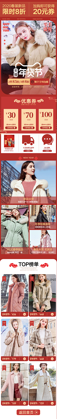 冰苏打四叶草采集到美工