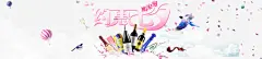 约惠七夕节海报_新图网 https://ixintu.com 红酒banner 创意花束 气球 丝带