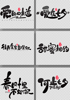 鹦明神鹉V采集到LOGO艺术字