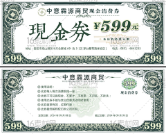 辰阿辰丝滑采集到现金卷