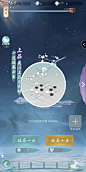 江湖悠悠（测试服） - 玩家社区 | TapTap 论坛