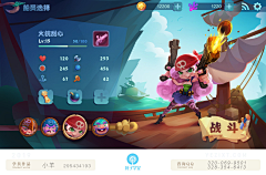 狼语采集到GUI【美式Q版】