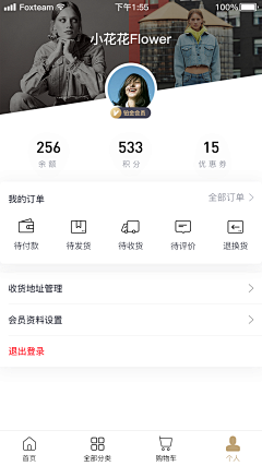 宇宙碎片7号采集到宇宙碎片7号的原创画板