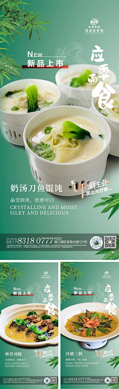 婷宝宝呀采集到美食新口味