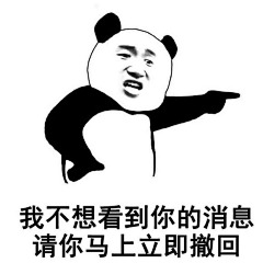 Huh-采集到表情包