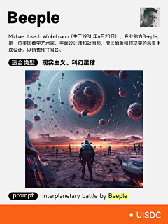 天行者西泡泡采集到AI关键词
