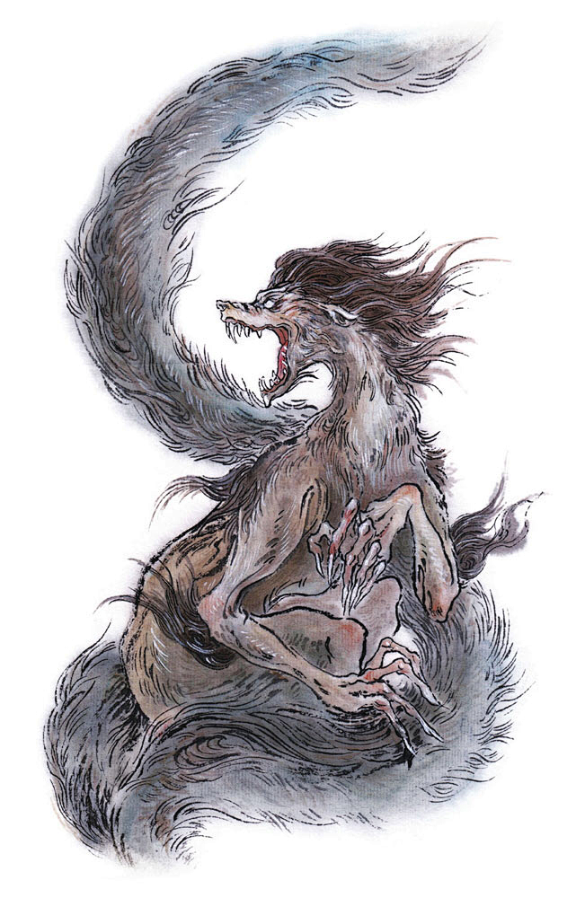 观山海卷二天狗