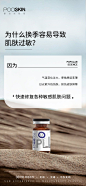 P4（水光科普） 拷贝
