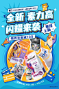 全新素力高