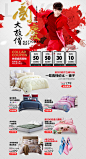 【聚划算】品牌团_聚品牌更具品质