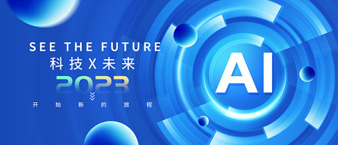 AI科技背景  点击下方链接可下载
