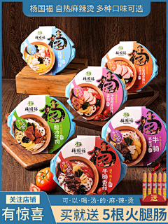 泰德Ted采集到方便食品