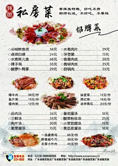 外卖菜单  - 源文件下载【酷图网】餐饮美食外卖,外卖电梯设计,创意点餐广告,餐饮外卖海报,电梯外卖促销