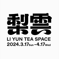 周五不加班采集到字体