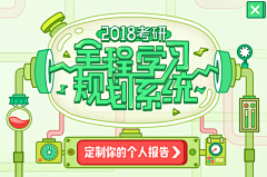 白兰冏rz西索采集到banner