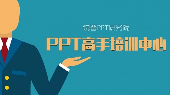 【模板研究院】20141117晚间欣赏-...