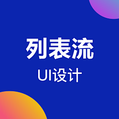 KzDwvkAn采集到列表liu