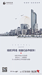 8载磨砺，3号线正式首发
保利中心自此迈入地铁商务时代
用速度，夯实成功的步伐

人民路五星中央商务群
0871-67366666 ​​​​