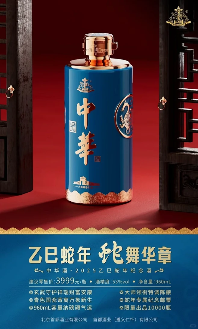 中华再创佳作！抢购吧！ - 小红书