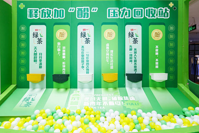 健康快闪店