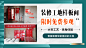 信息流封面Banner