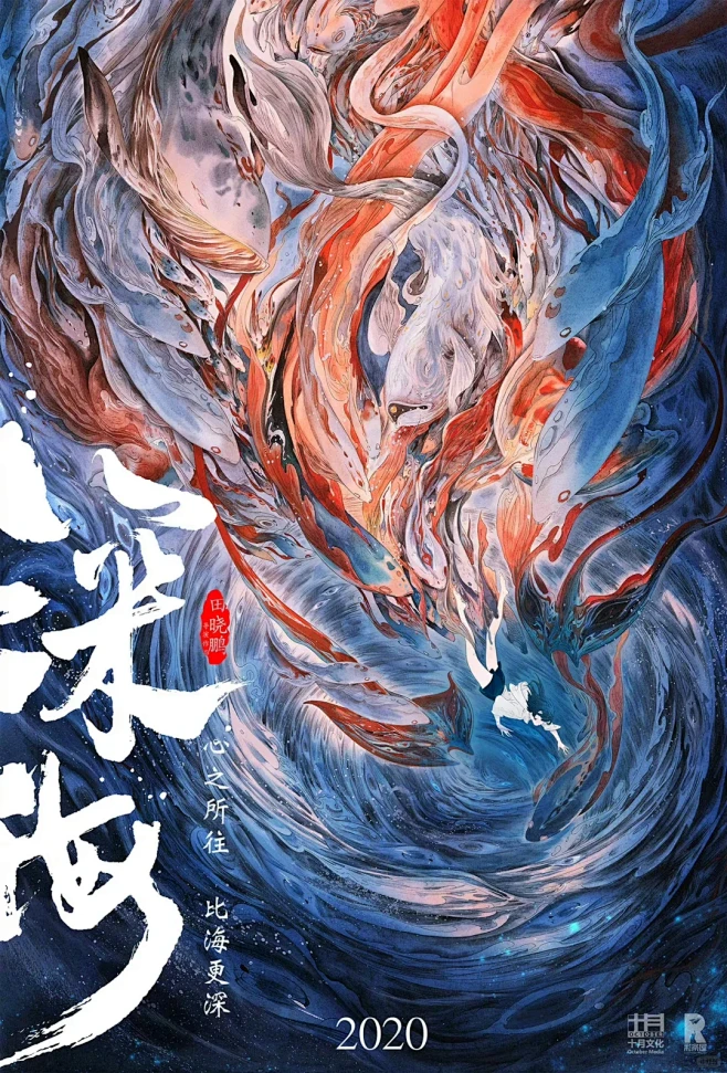 海报分享｜一组超赞的中国古风电影海报