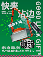 ◉◉【微信公众号：xinwei-1991】⇦了解更多。◉◉  微博@辛未设计    整理分享  。平面视觉设计海报设计排版设计视觉高级海报设计文字排版设计品牌设计师logo设计师字体设计师海报版式设计字体海报设计   (2505).jpg