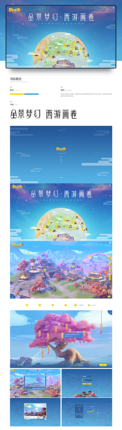 bb6b5c723f224006854abc7f83177020采集到页面