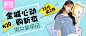 520首焦的banner