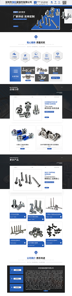 TA45fKdF采集到金结