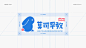 MOKO莫可早教儿童教育品牌logo设计及vi设计|比琳达绿