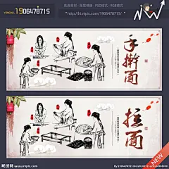 手擀面 手擀面海报 手擀面广告 手擀面宣传 手擀面展板 手擀面创意 手擀面彩页 河南手擀面 手擀面图片 手擀面绘画 手擀面菜单 手擀面条 面条 面食文化 面文化 重庆小面 担担面 牛肉面 兰州拉面 热干面 炸酱面 粉条 粉丝 手擀面包装 手擀面食 油泼面 拉面 小吃 美食 特色小吃 扬州拉面 设计 广告设计 广告设计 300DPI PSD