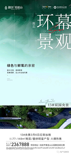 野路子pick采集到绿色VI