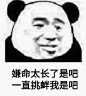 楠梓兮采集/q2301077369在线蹲人扩列.♡