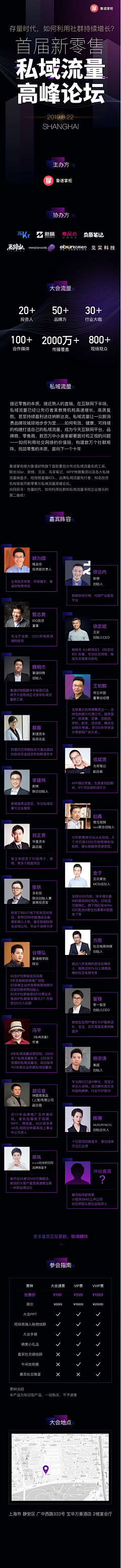 知趣丶啊采集到专题页