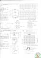 ZAKKA钩针小物 P92 钩针交流 钩针编织分区 - 我骄傲我自豪，我上DIY手工俱乐部!
